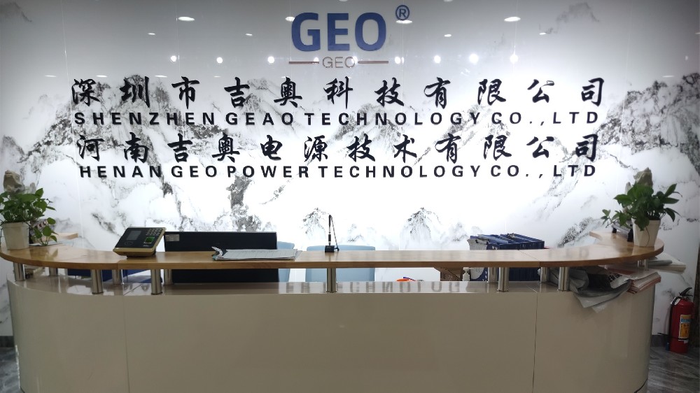 前臺(tái)（深圳總部）